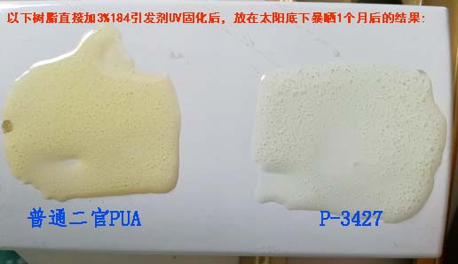 �ͺ�����QUV�ϻ�UV��֬P-3427