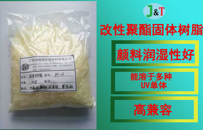 ������֬PS-16