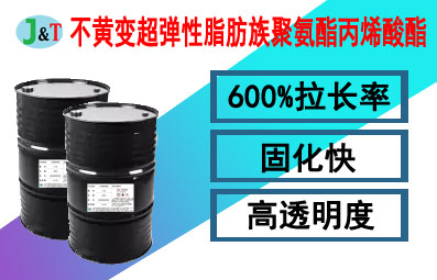 600%�쳤�ʹ̻��첻�Ʊ䳬����UV��֬P-2010