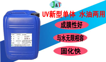ˮ��UV���塢ˮ���������͵��� P-35