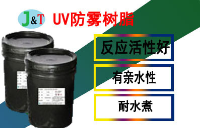 UV������֬P-802