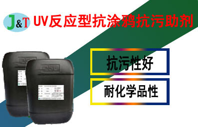 UV ��Ӧ�Ϳ�Ϳѻ��������T-68