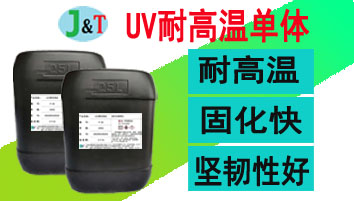 �͸���UV���� p-23