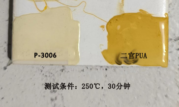 �͸���UV��֬ P-3006